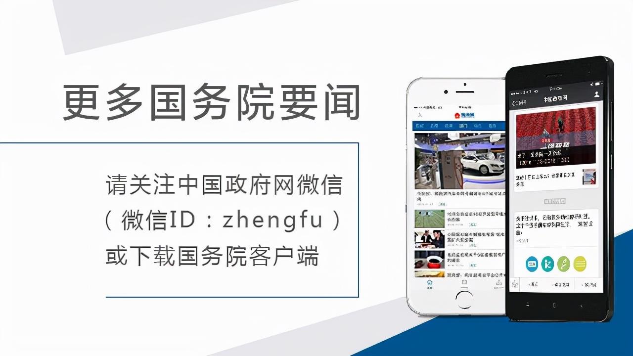 洋浦财政返还政策,当日解答