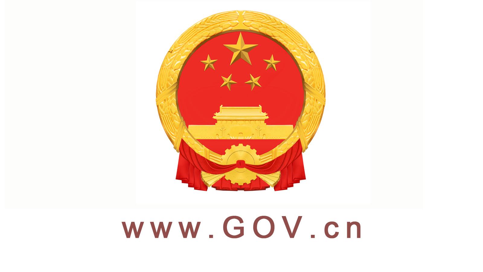洋浦财政返还政策,当日解答