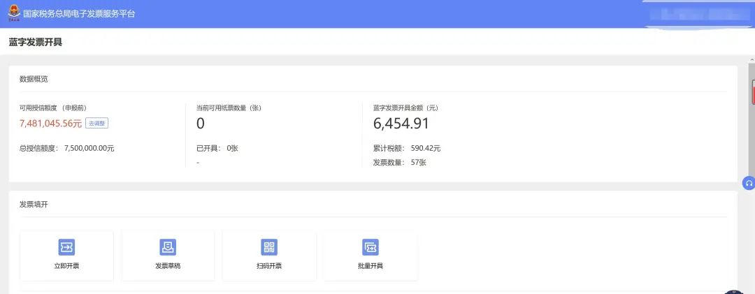 个人所得税申请减免程序,2分钟前更新
