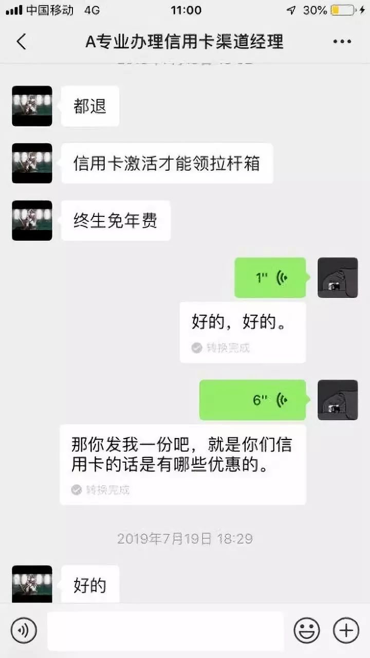 为什么办理etc还给返钱呀,当日阐述