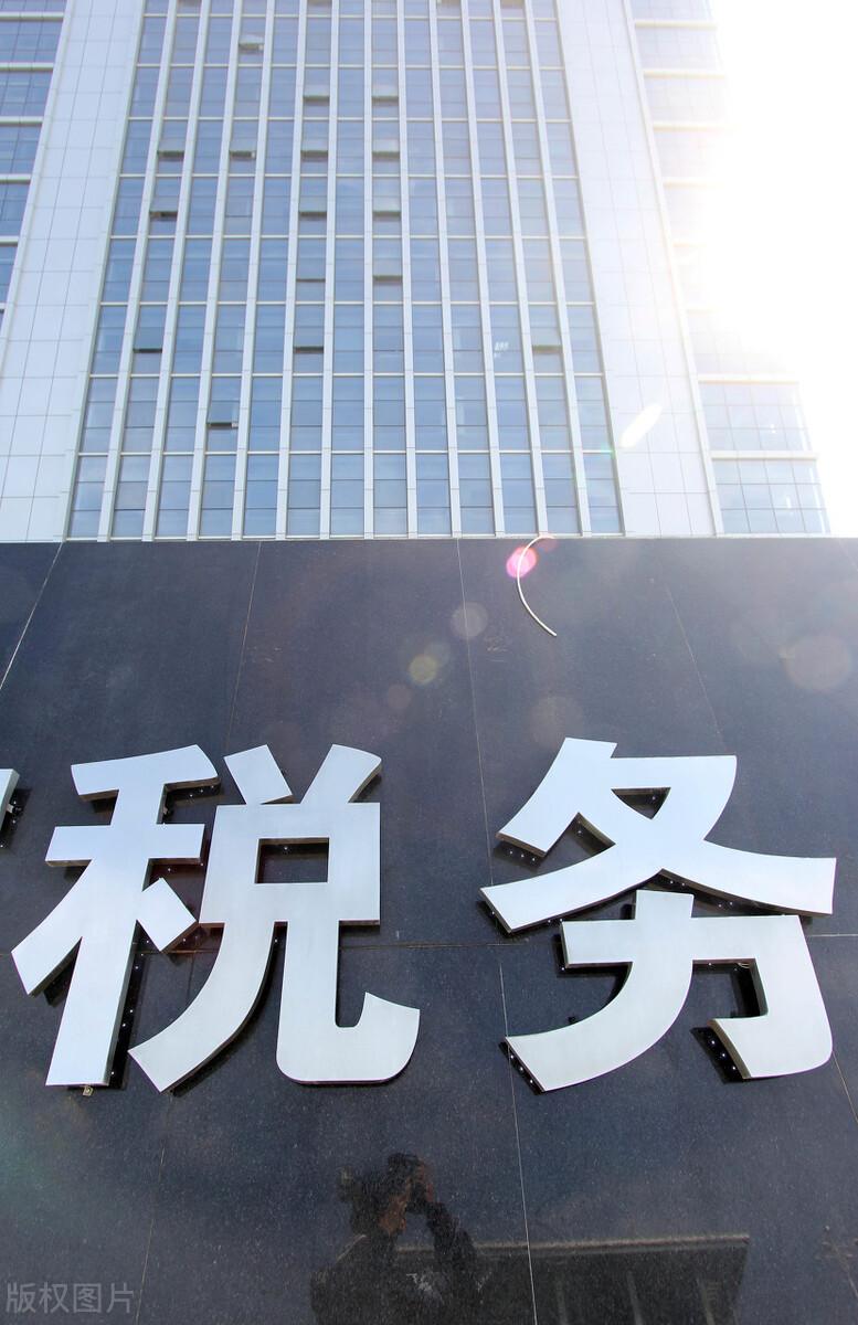 增值税返还地方留存,实时信息