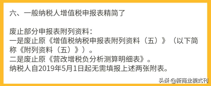 增值税能合理避税吗,当日商讯
