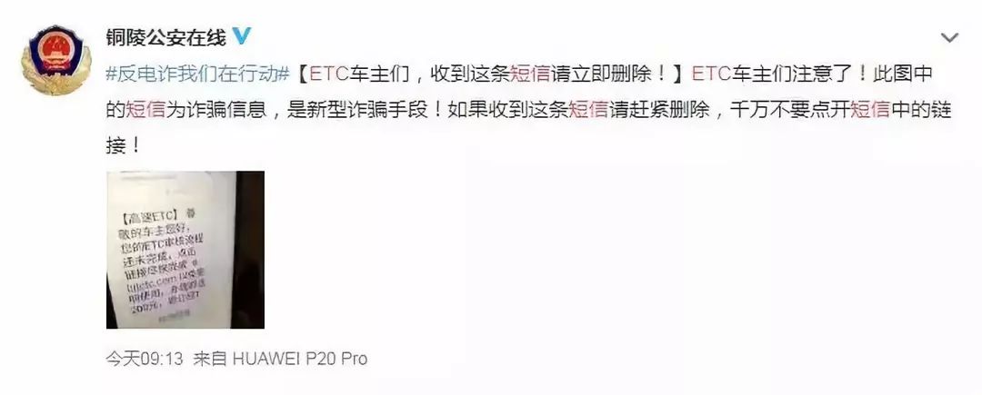 为什么办理etc还给返钱呀,当日阐述