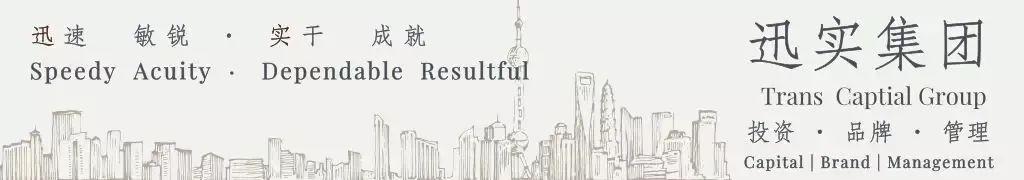 员工股权激励税务筹划,当日热点