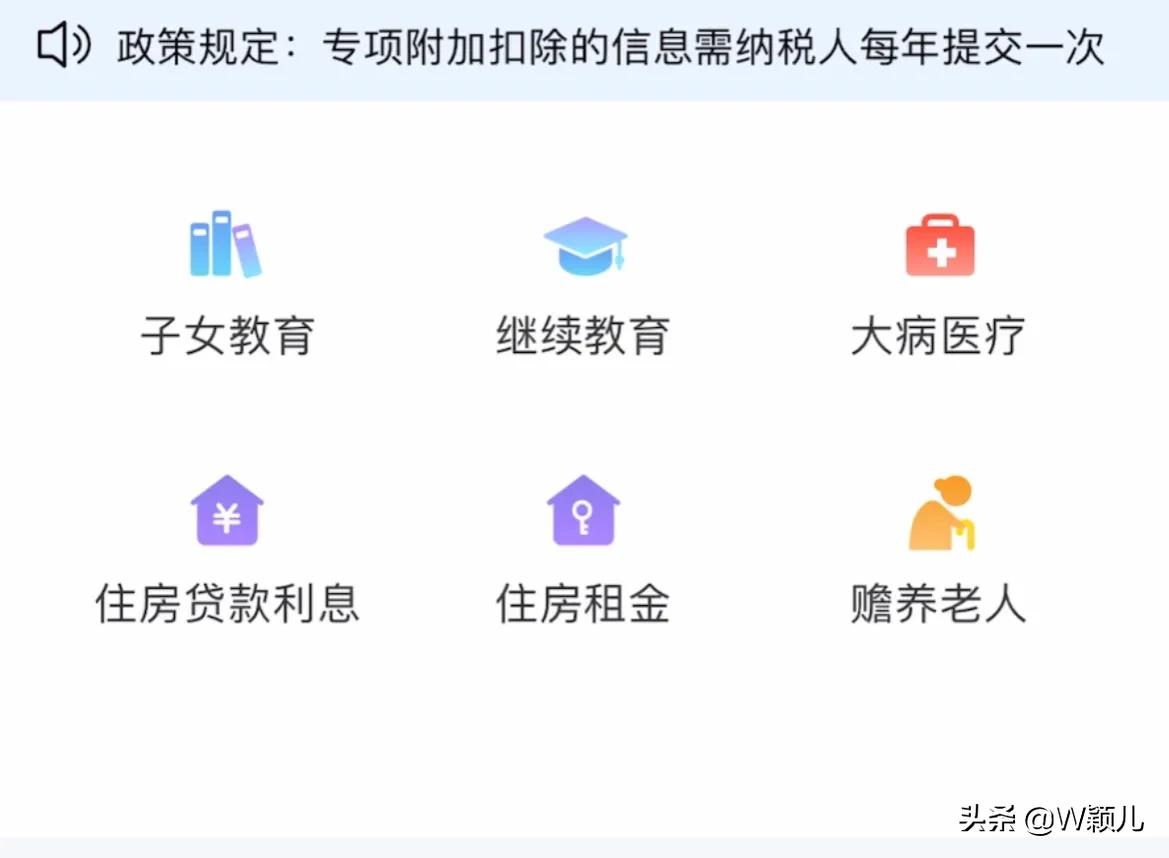 个税返还各地政策,1分钟前更新