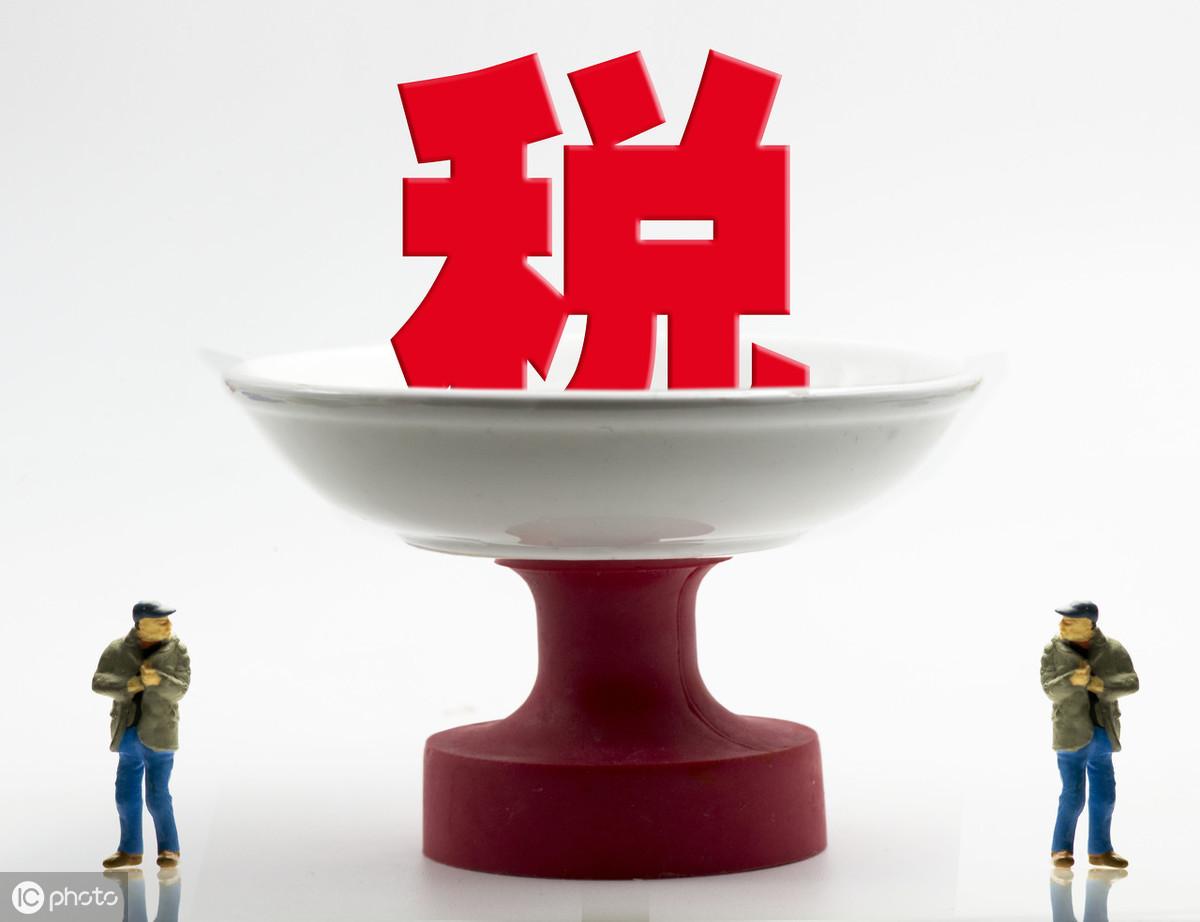 关联企业相互开票如何避税,2分钟前更新
