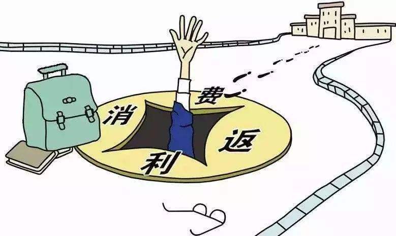 给客户返点扣多少税,实时理解