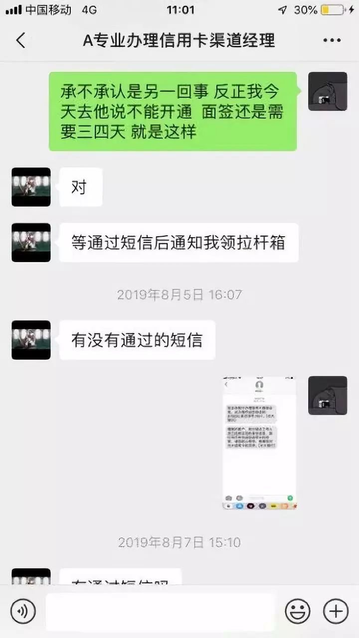 为什么办理etc还给返钱呀,当日阐述