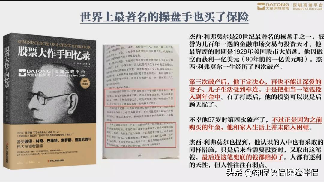 什么又称节税之父,近期诠释