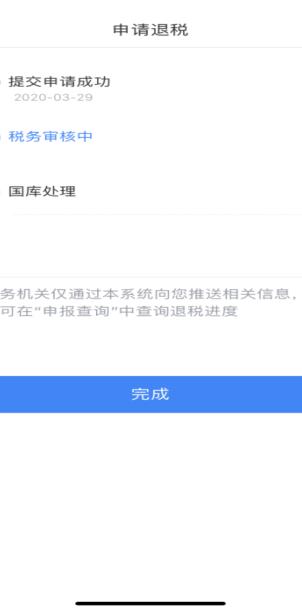 个人所得税个人合计在哪里弄,6分钟前更新