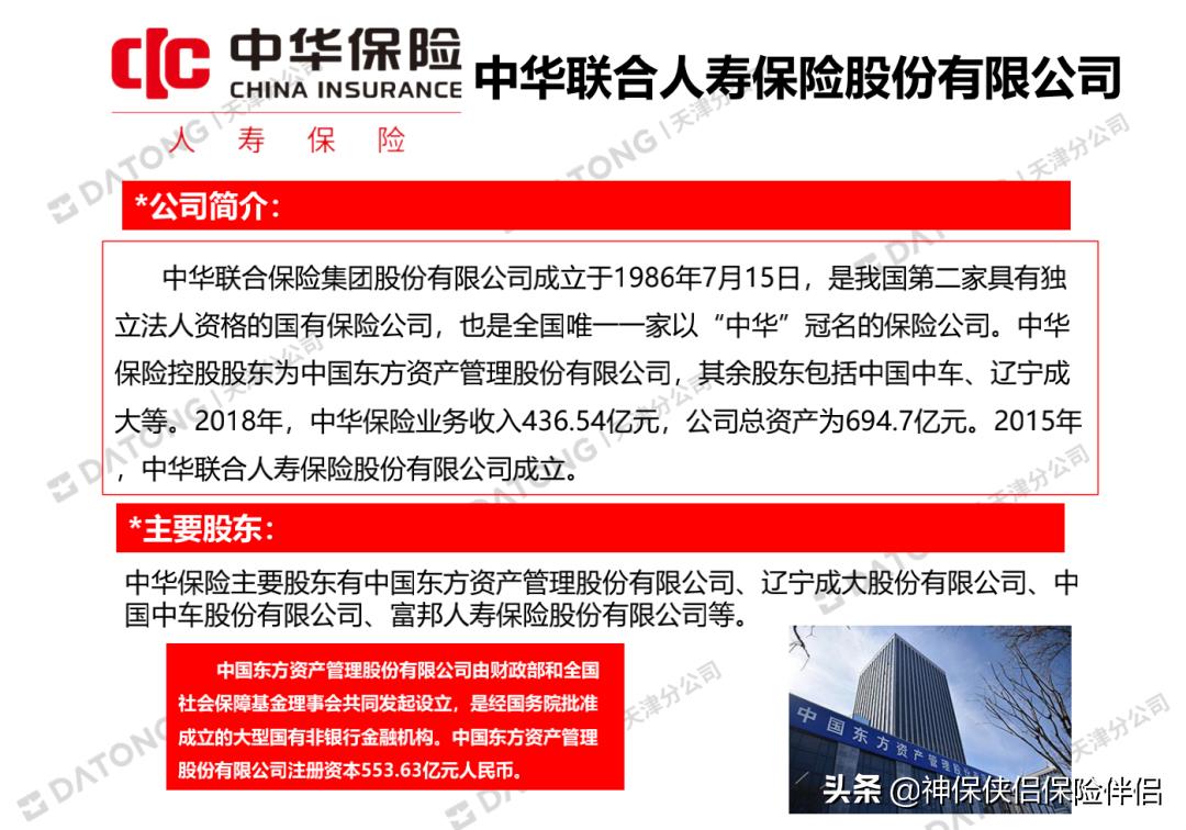 什么又称节税之父,近期诠释
