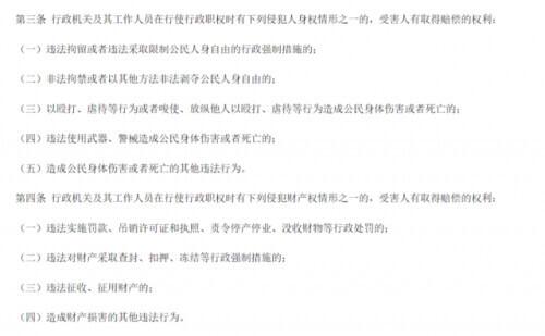 怎么返还个人所得税金条,今日理解