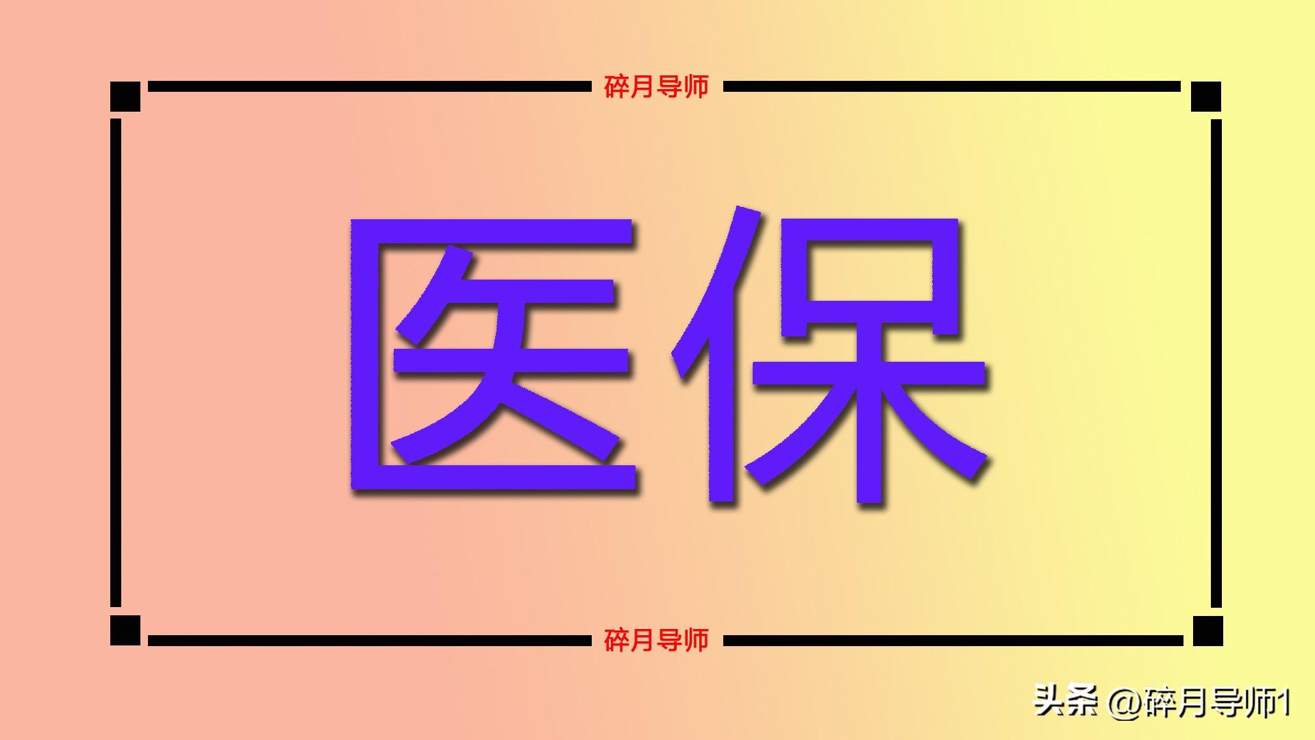 政府返还税收个人所得税计算,本月解读