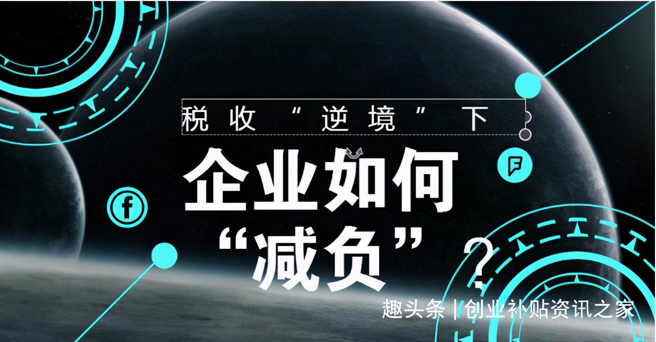 企业筹资的税务筹划案例分析,4分钟前更新