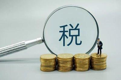 个人独资企业核定征收园区,今日理解