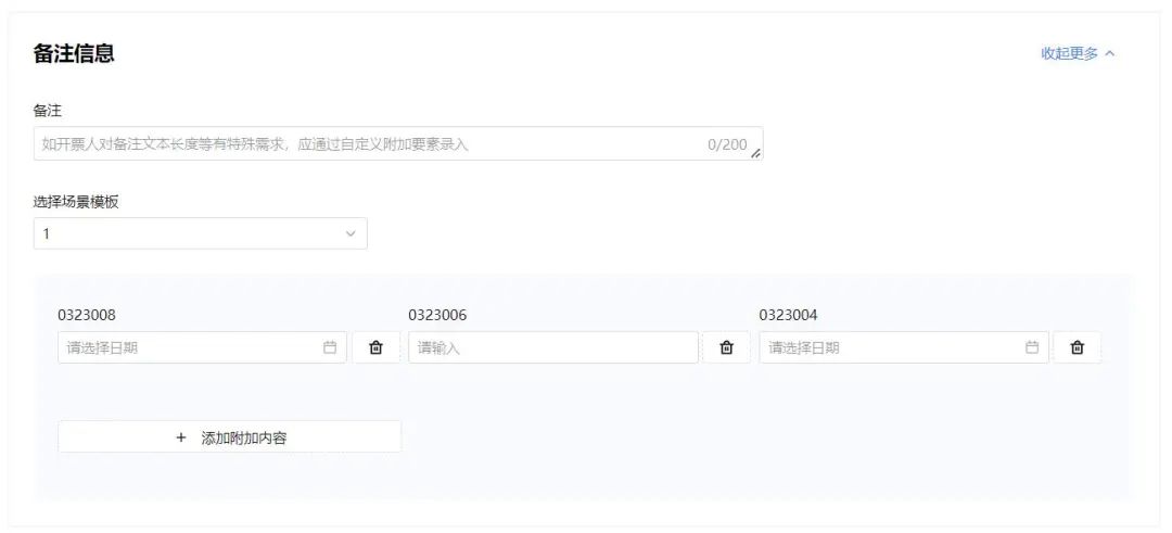 个人所得税申请减免程序,2分钟前更新