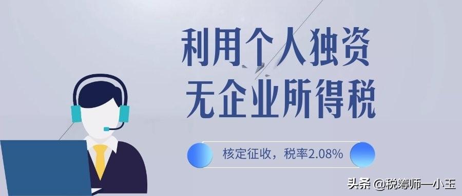 税筹节税平台是什么软件,近期诠释