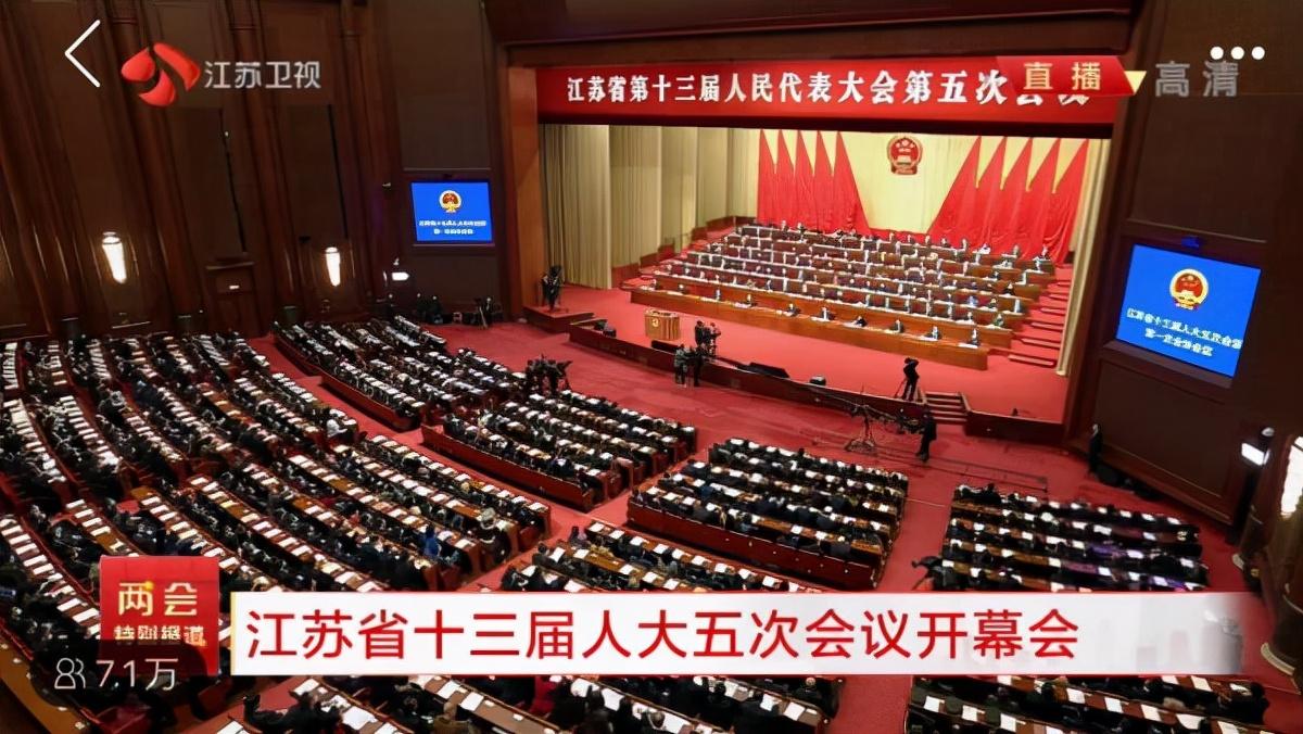 江苏财政税收占比,实时资讯