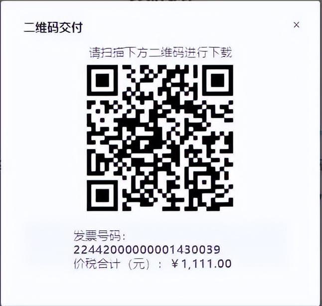 个人所得税申请减免程序,2分钟前更新
