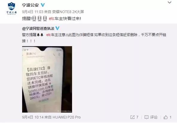 为什么办理etc还给返钱呀,当日阐述