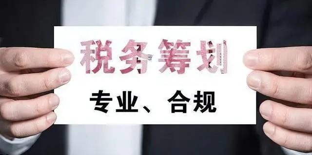 中小企业退税优惠政策是什么,本月解答