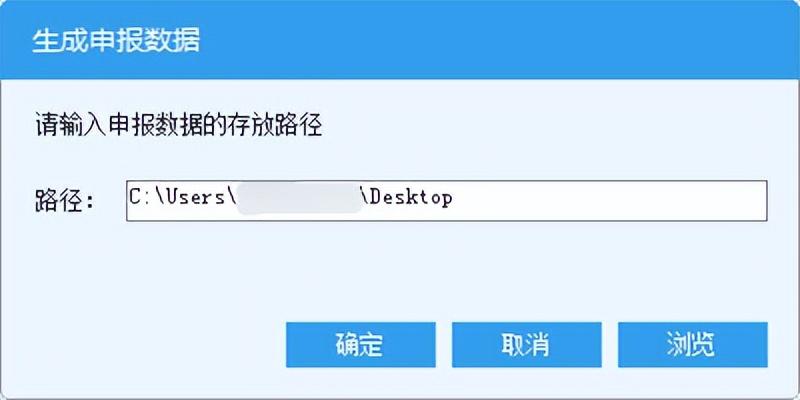 税费返还企业所得税怎么算的,当日信息