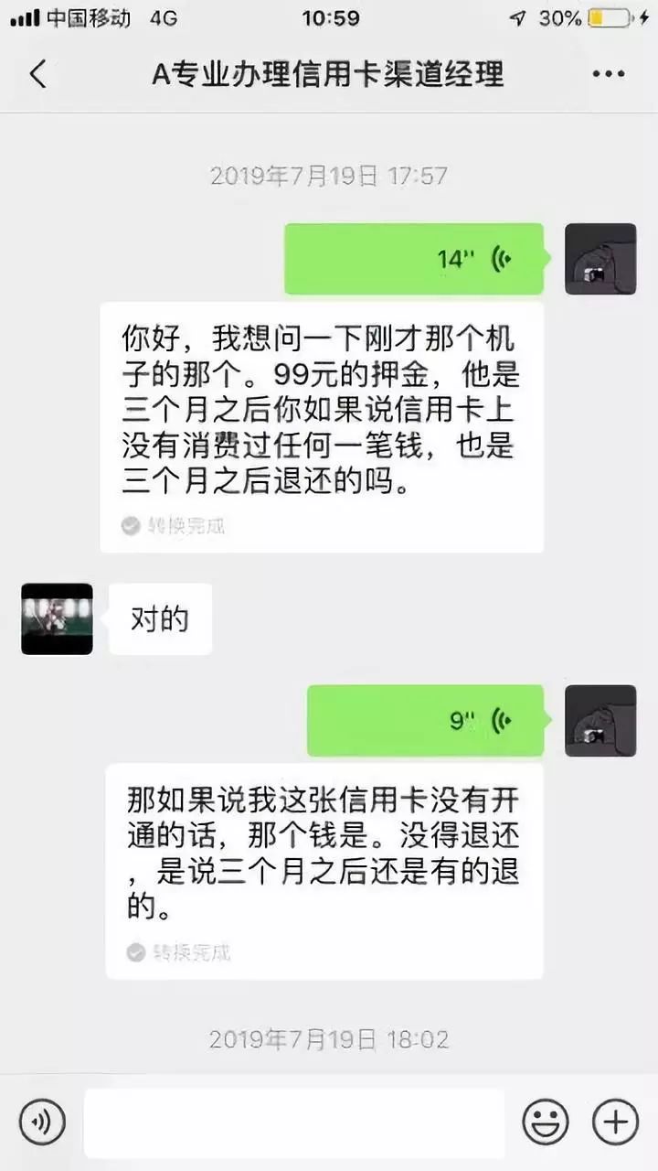 为什么办理etc还给返钱呀,当日阐述