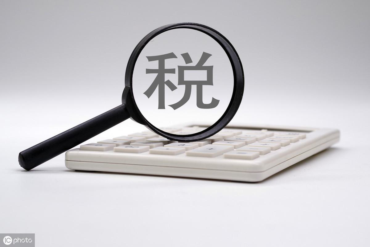 招商引资税收优惠返还政策,今日研读