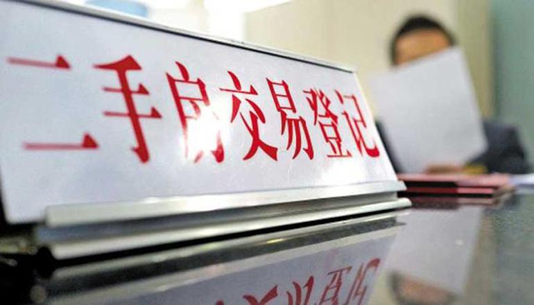 不满五唯一怎么避税,本月解答