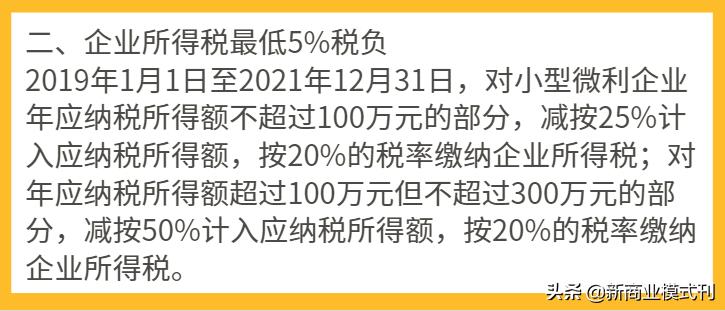 增值税能合理避税吗,当日商讯