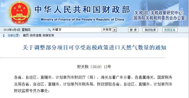 天津返税政策2022,实时解释