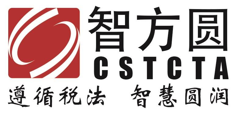 先征后退和即征即退的区别,近期诠释