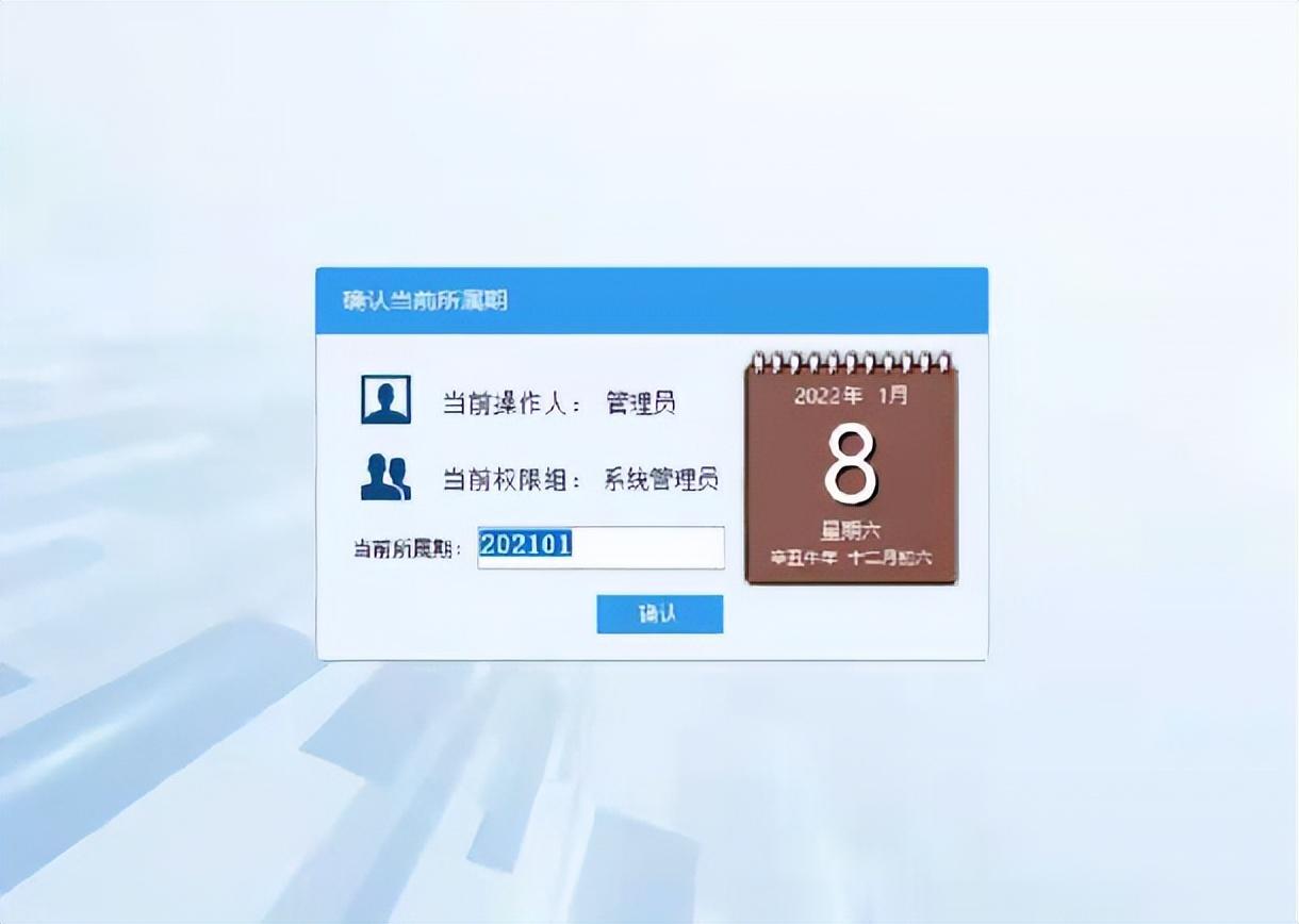税费返还企业所得税怎么算的,当日信息