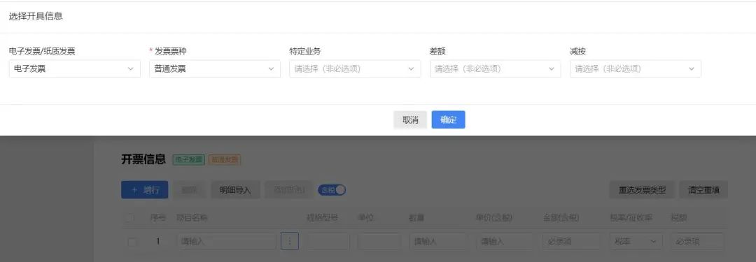 个人所得税申请减免程序,2分钟前更新
