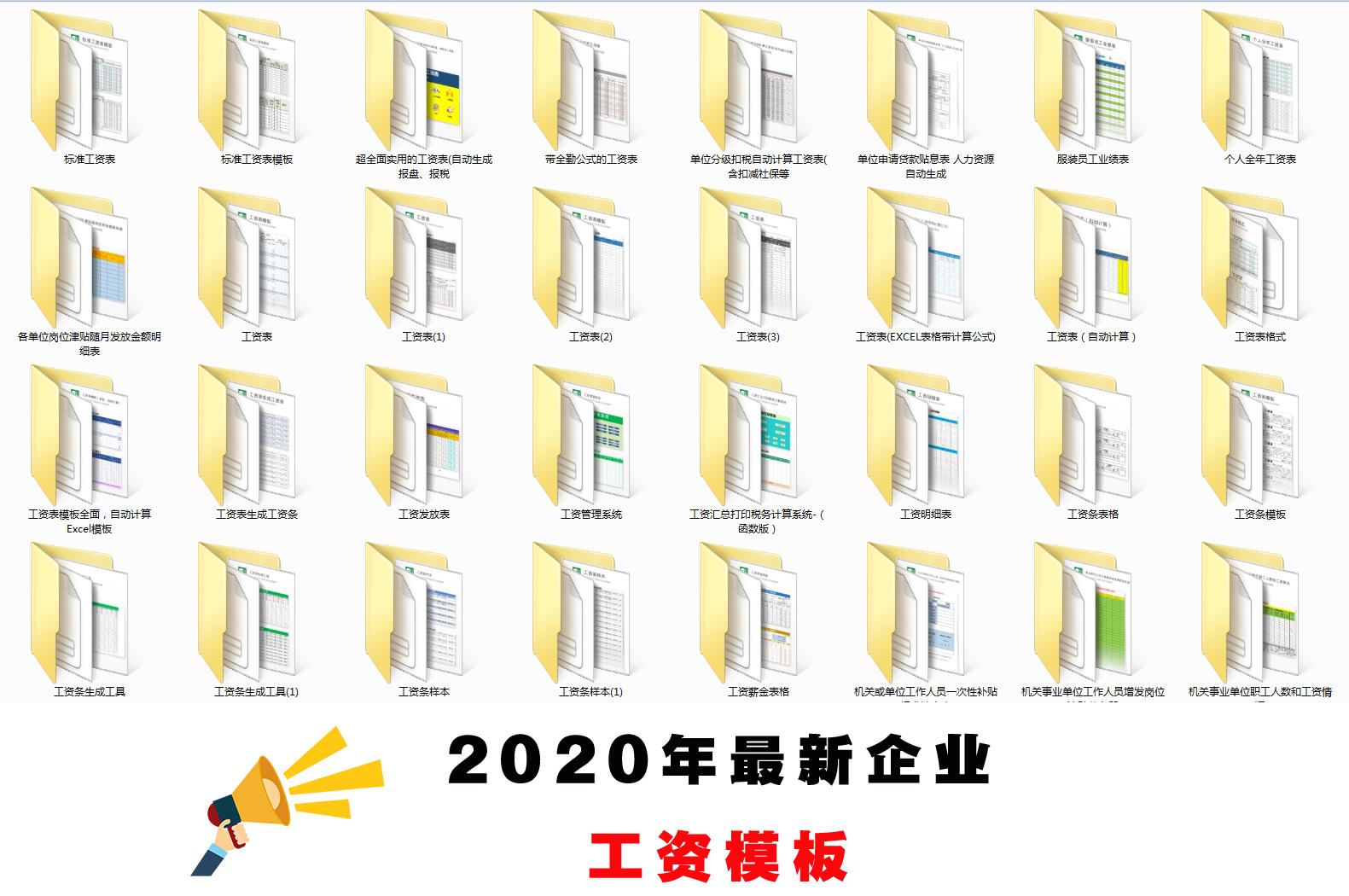劳务派遣公司税务政策,6分钟前更新