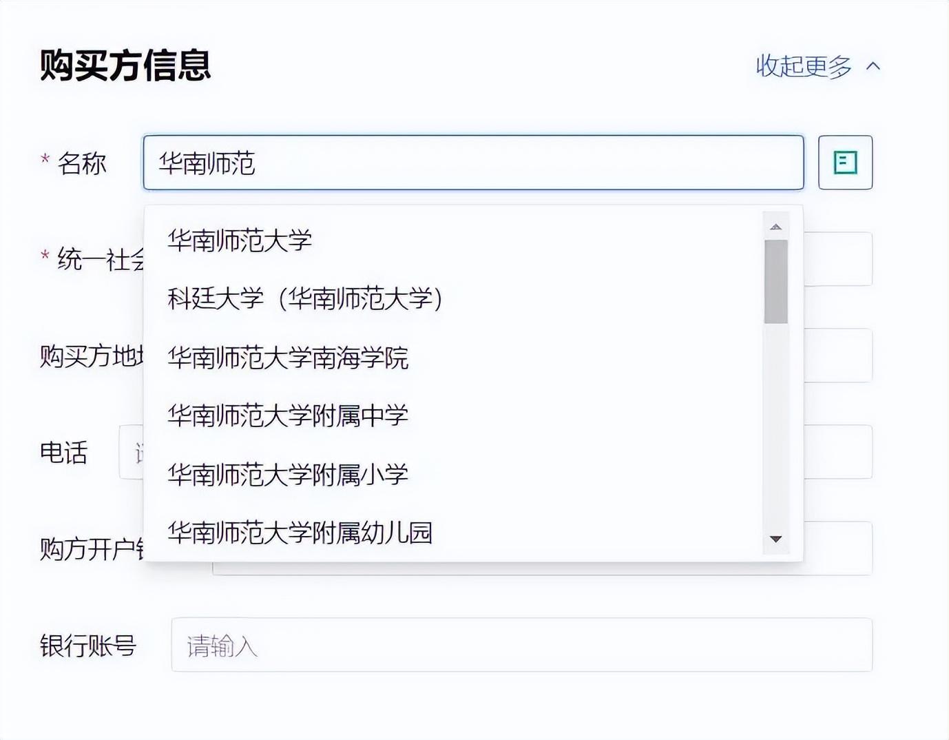 个人所得税申请减免程序,2分钟前更新