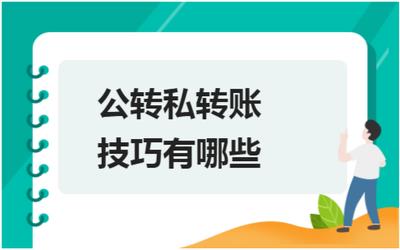 公司怎么避免个人所得税扣除,当日推荐