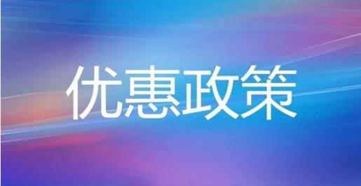 企业所得税核定征收的情形有,本月推荐