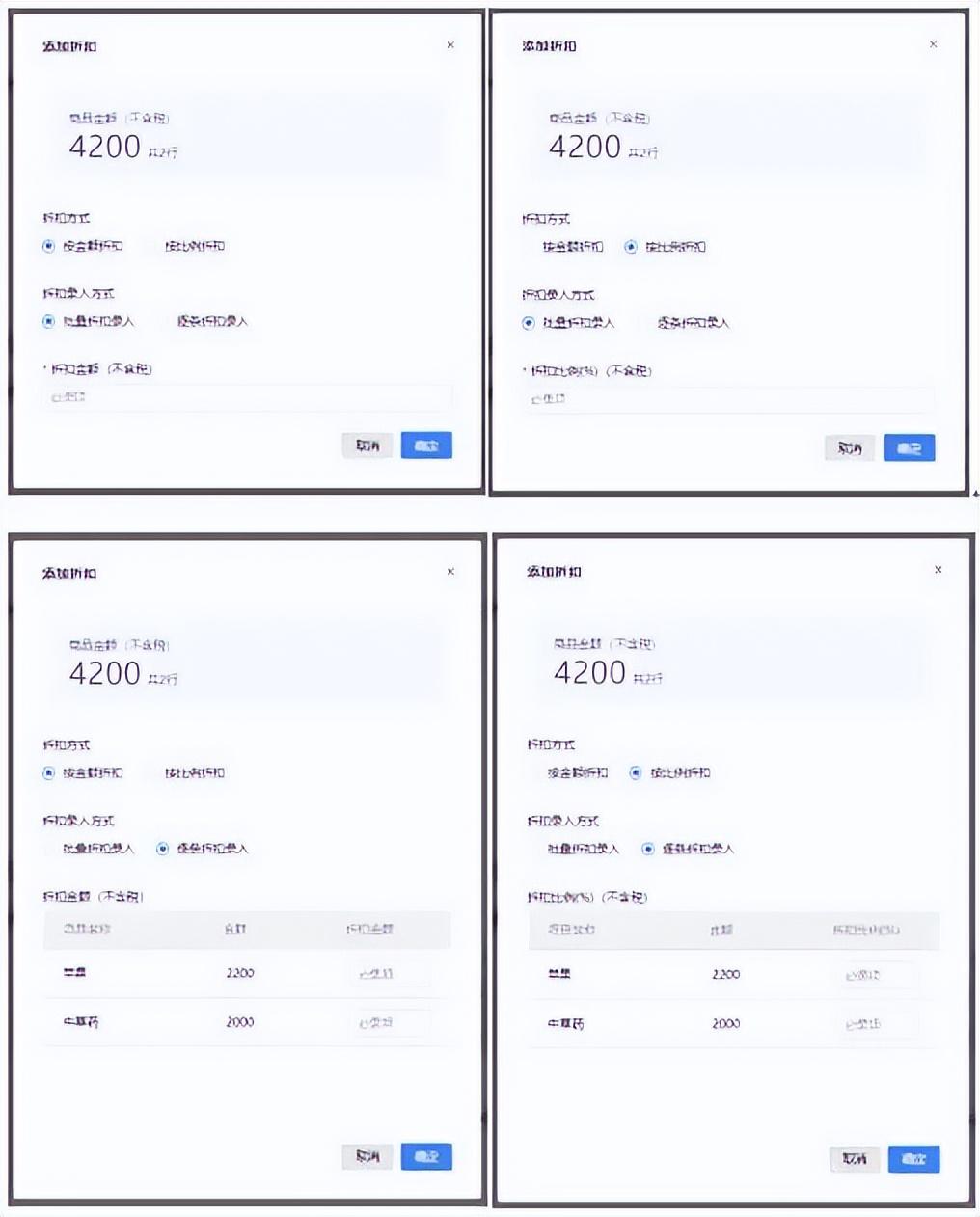 个人所得税申请减免程序,2分钟前更新