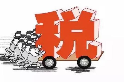 投资类公司税收政策,本月解答