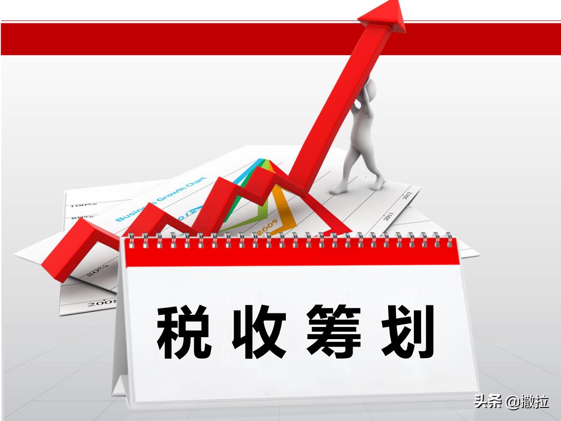 哪个行业税收优惠政策多,近期信息