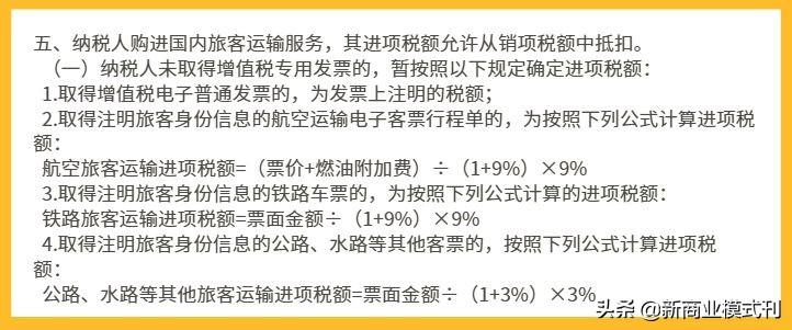 增值税能合理避税吗,当日商讯