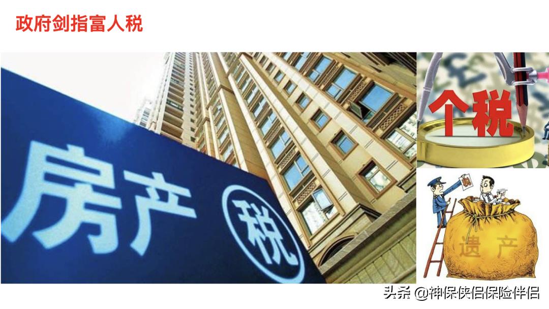 什么又称节税之父,近期诠释