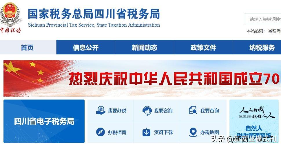 增值税能合理避税吗,当日商讯