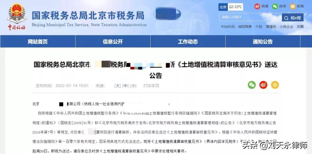 哪些预提费用可以税前列支,实时阐述