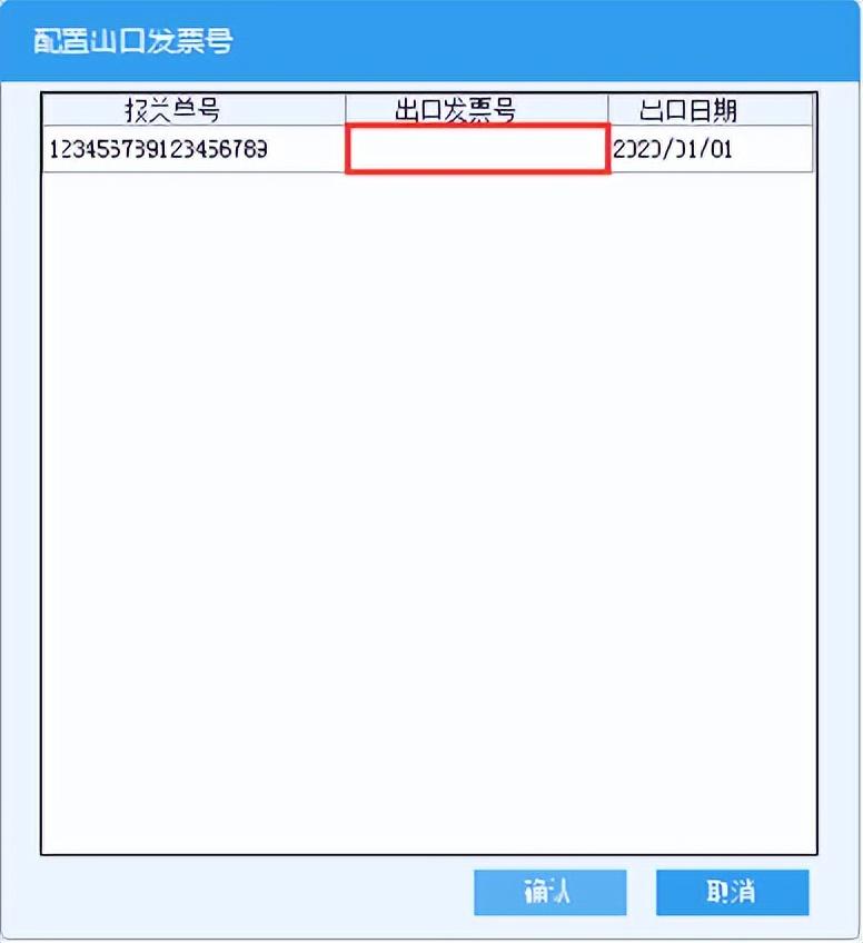 税费返还企业所得税怎么算的,当日信息