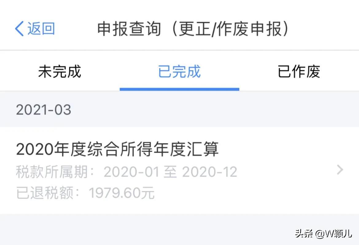 个税返还各地政策,1分钟前更新