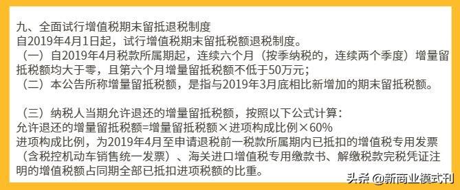 增值税能合理避税吗,当日商讯