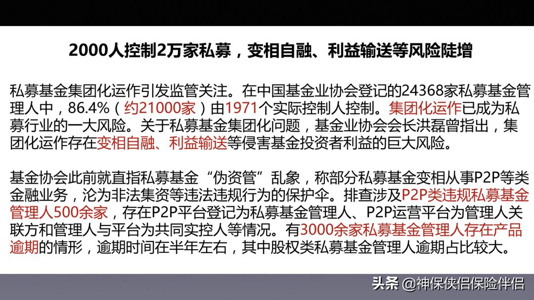什么又称节税之父,近期诠释