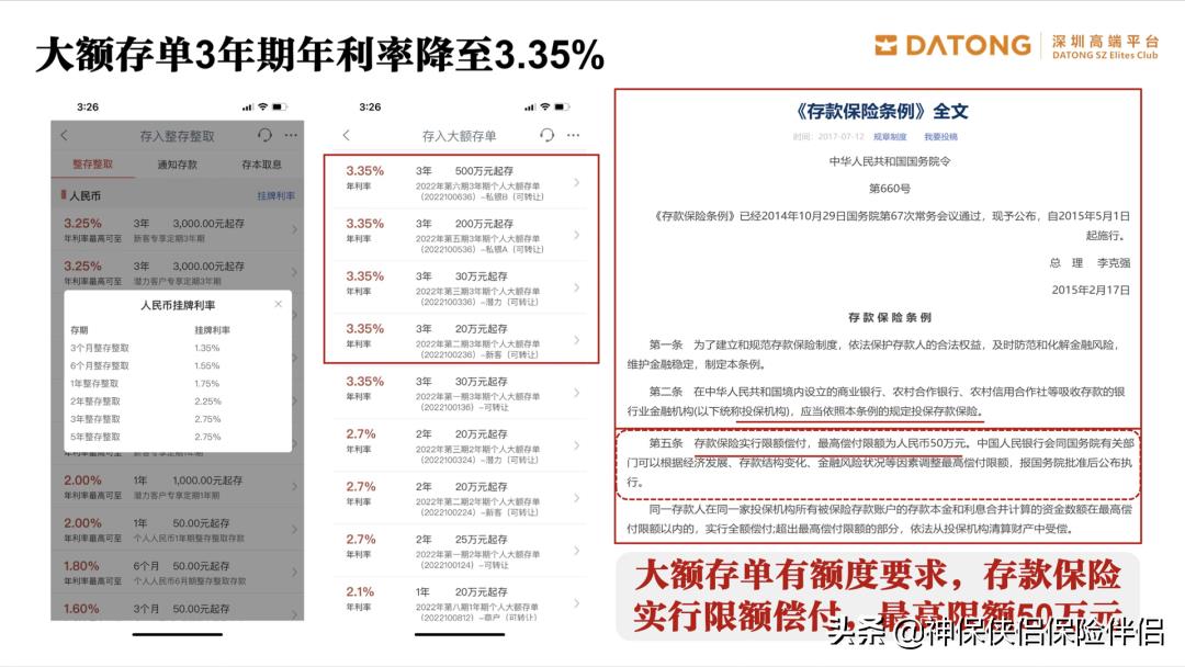 什么又称节税之父,近期诠释